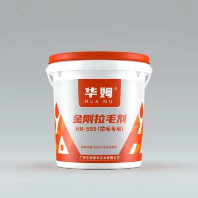 金剛拉毛劑全國統(tǒng)一零售價(jià)：￥330