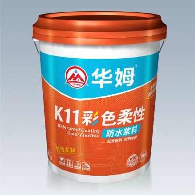 彩色柔韌型 全國(guó)統(tǒng)一零售價(jià)：￥580