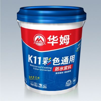 彩色通用型 全國(guó)統(tǒng)一零售價(jià)：￥450